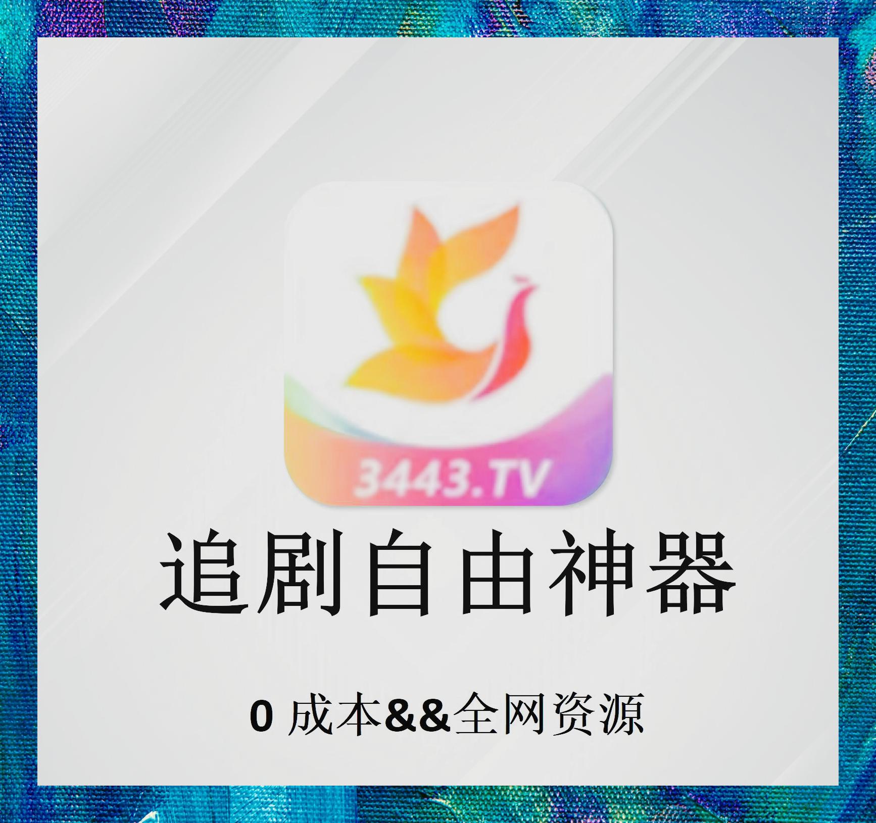 私密浏览器免费看片在线看私密浏览体验，免费在线看片新选择-第3张图片