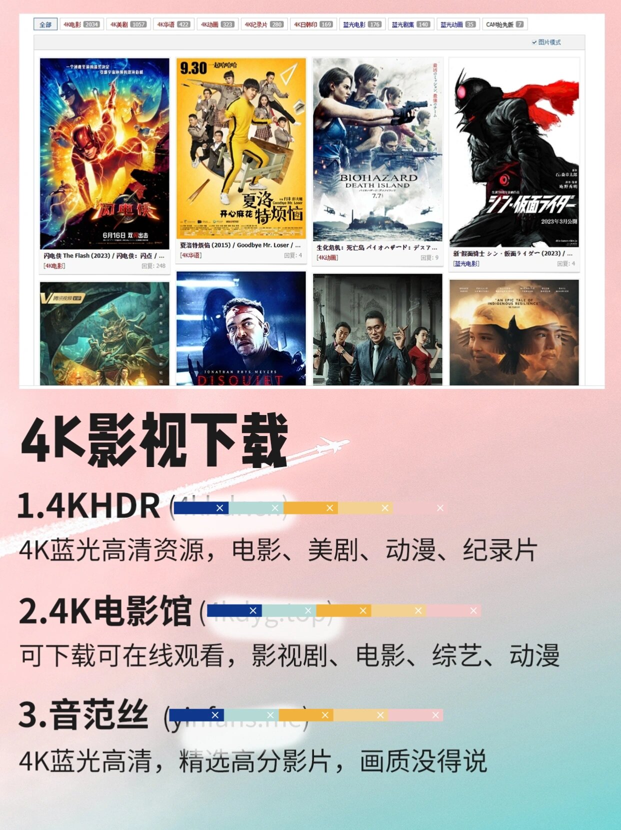 无限看的视频下载无限看免费视频大全下载，探索无尽娱乐的便捷途径
