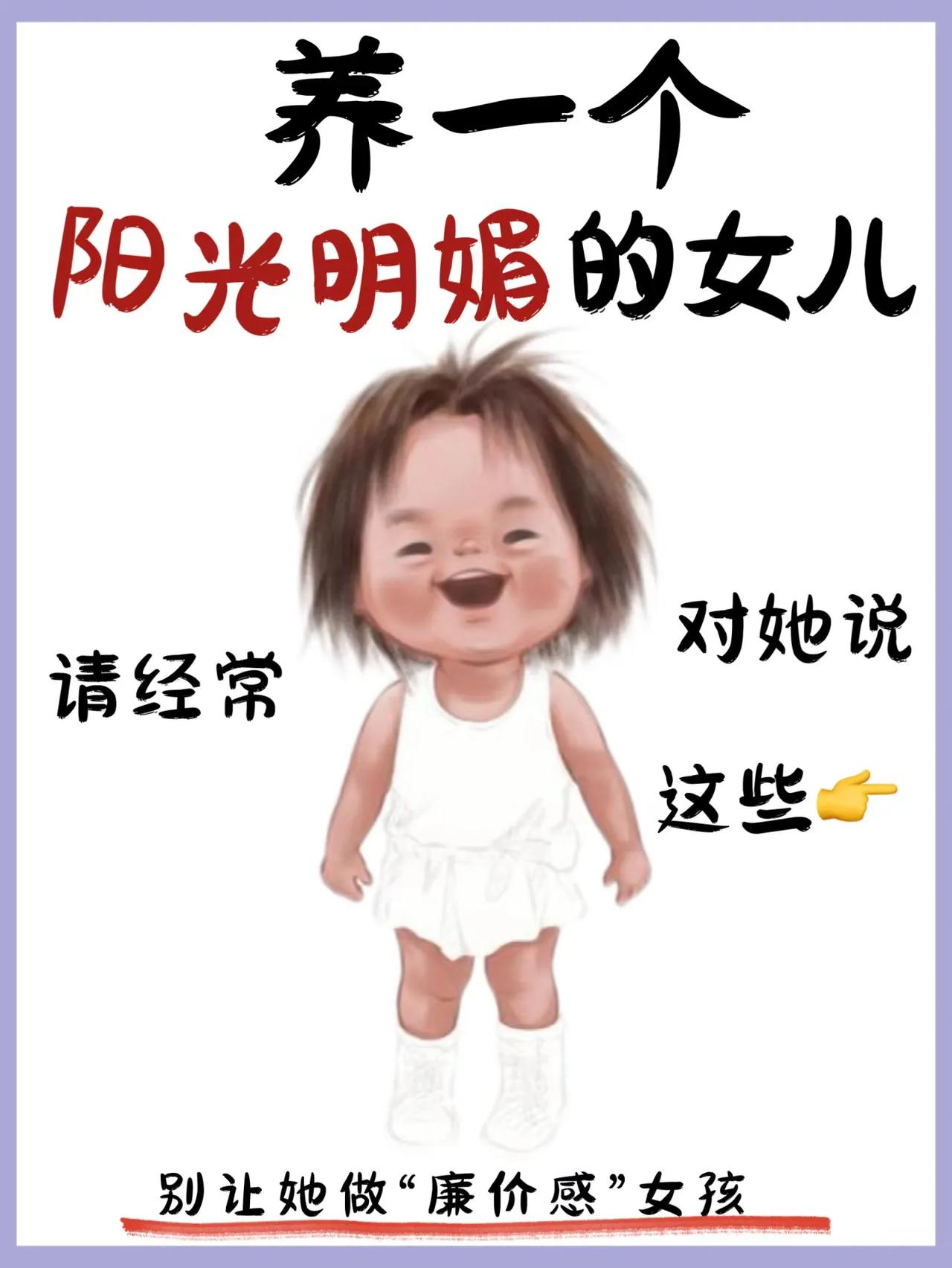 考的好妈妈给你考得好，妈妈就是你的老婆——一次成长与蜕变的旅程-第2张图片