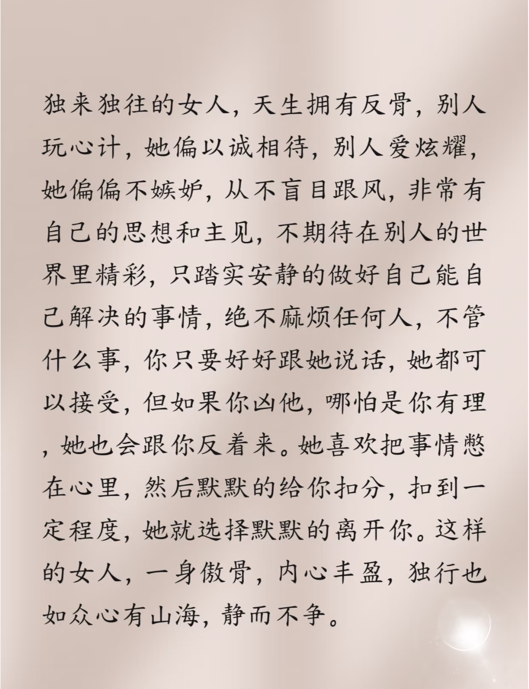 女人为什么不怕大只怕长呢解析女人心理，为何女人不怕大只怕长？