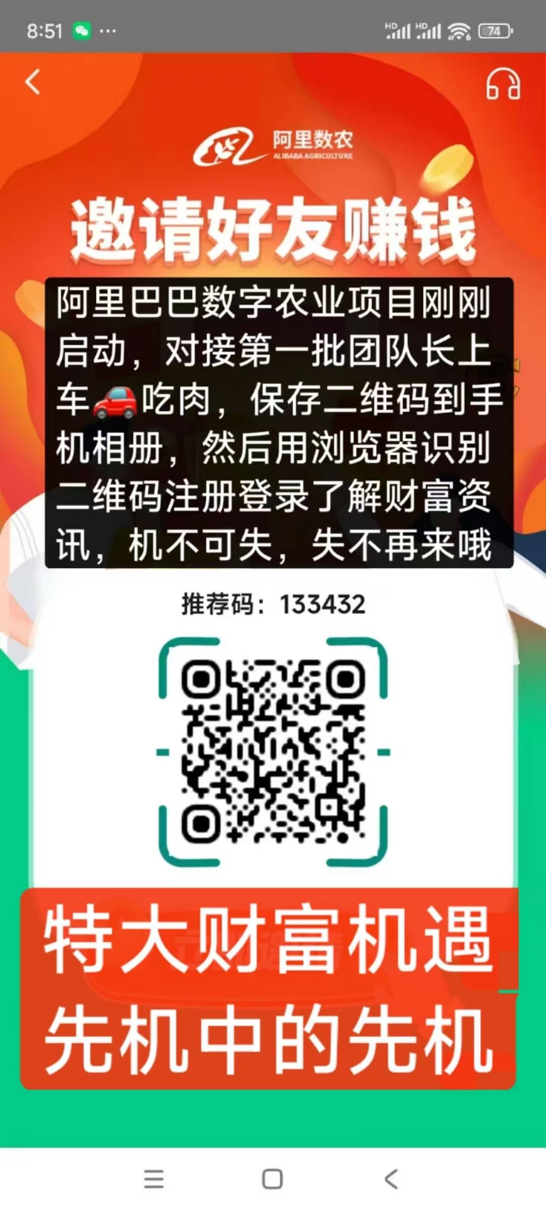 草比网，绿色生态的数字农业新篇章