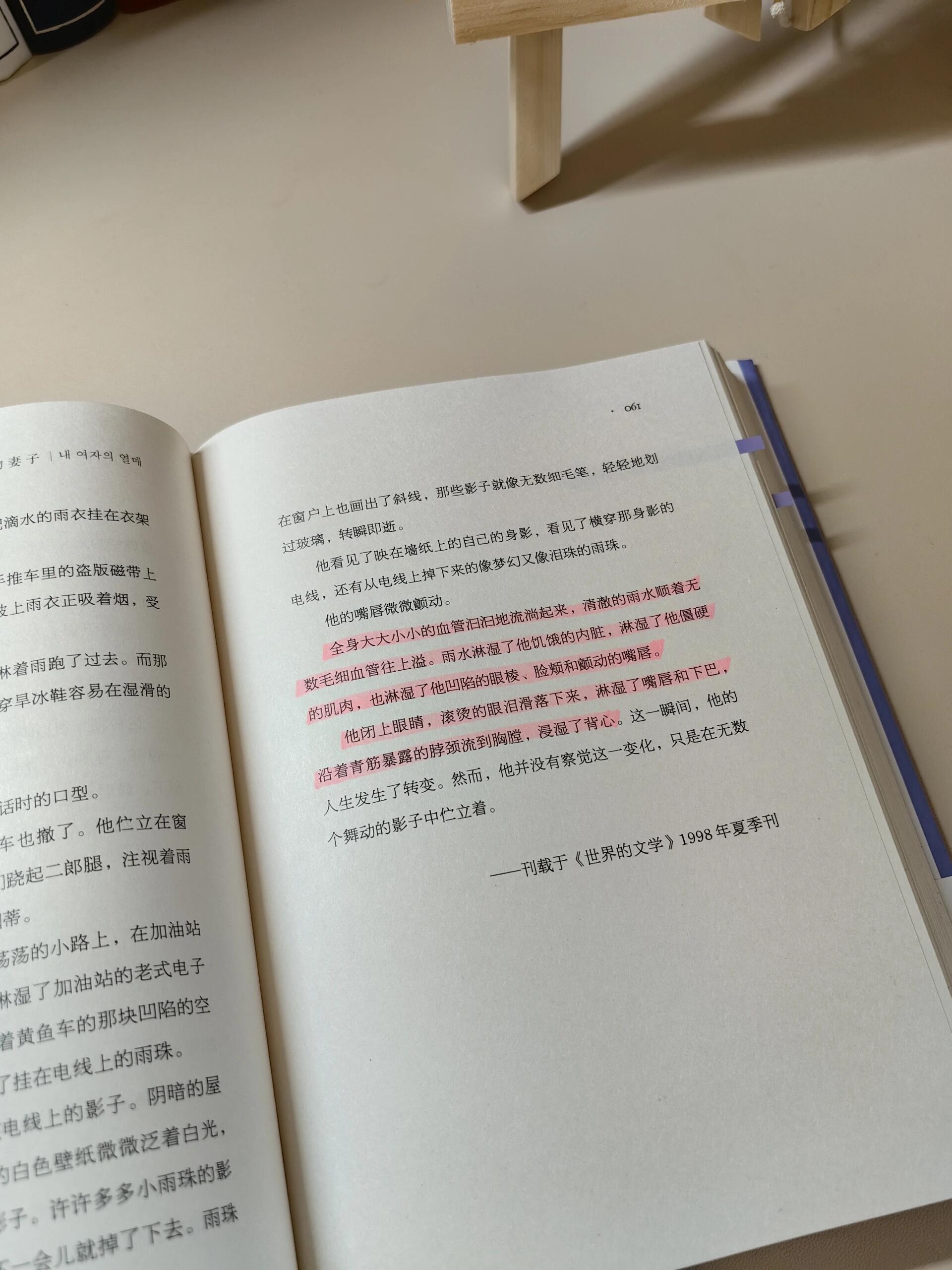 探索性爱世界，深度体验与情感高潮的探索