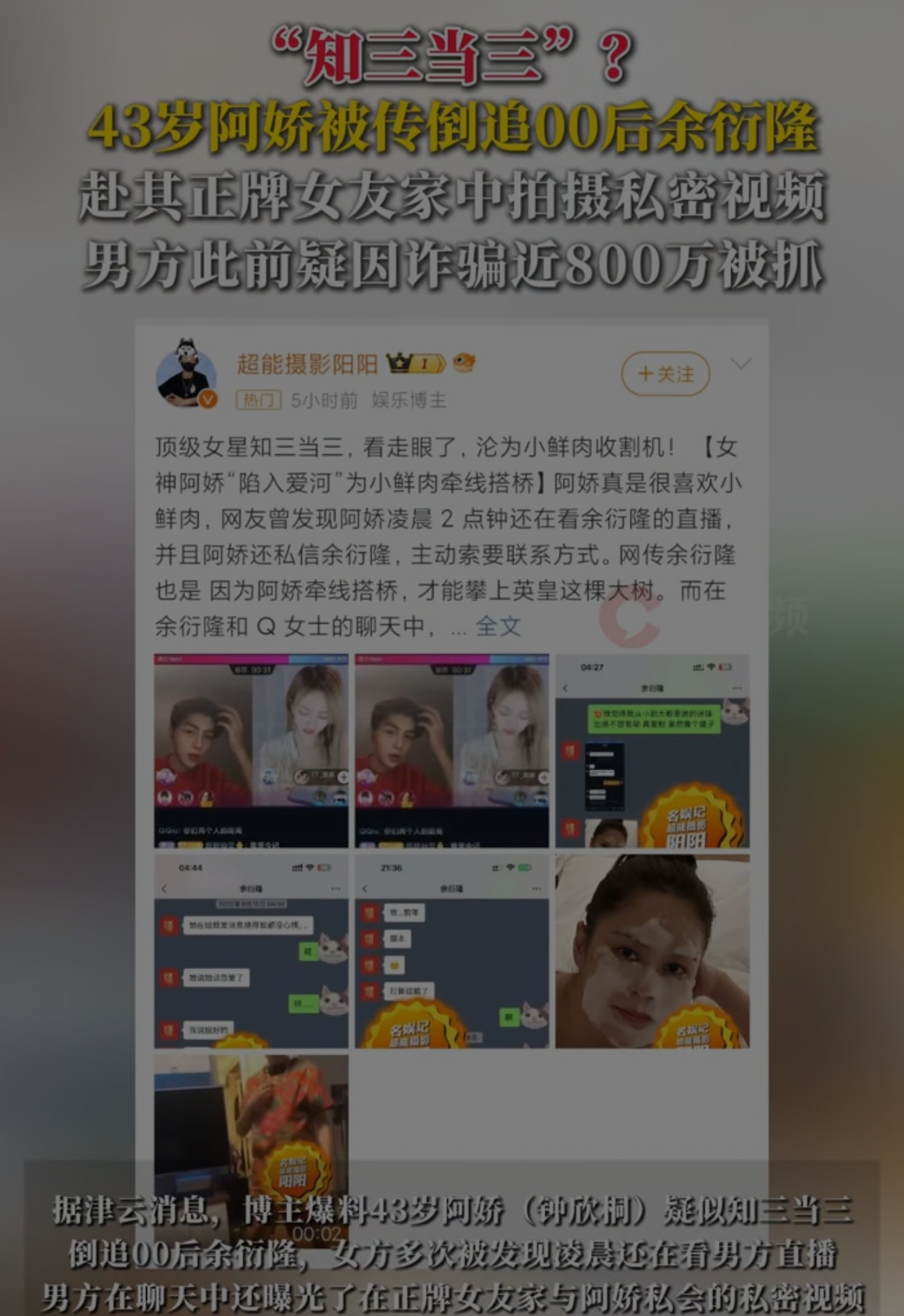 一起爆料网一起爆料网，揭秘新闻背后的真相