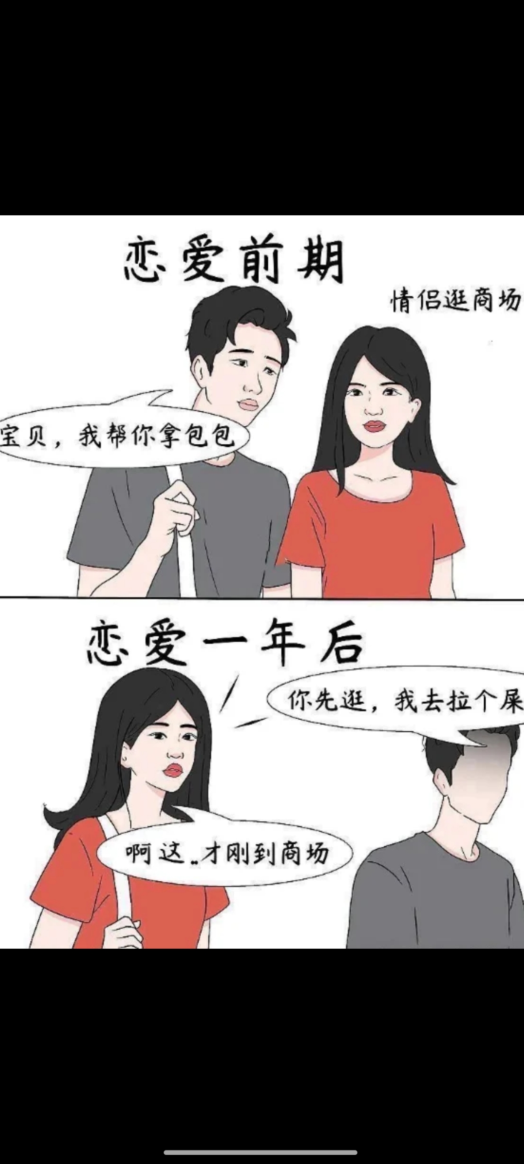 男人女人一起床啦差差差的男人与女人，一起床的微妙差异