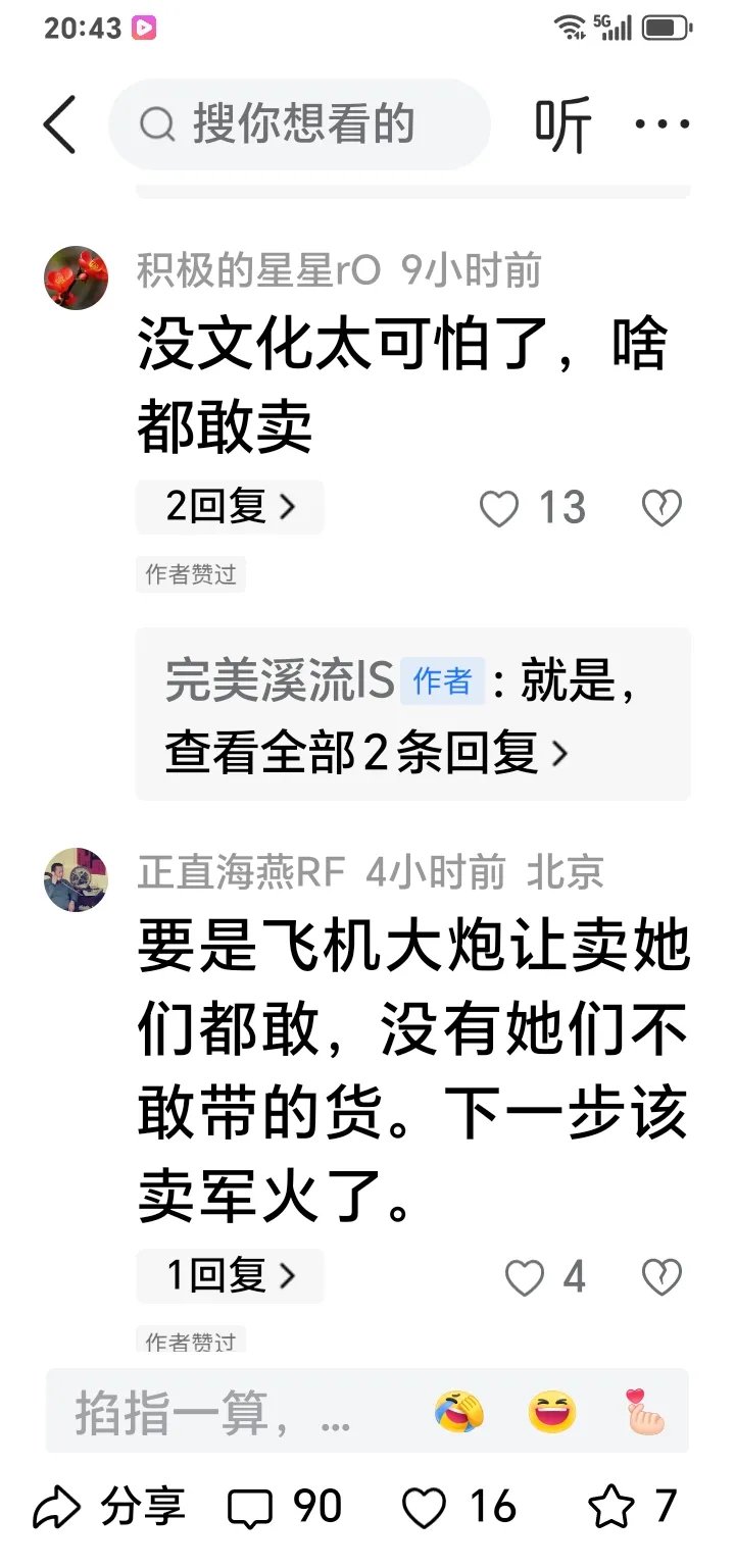 小东西惹火，你负责灭火