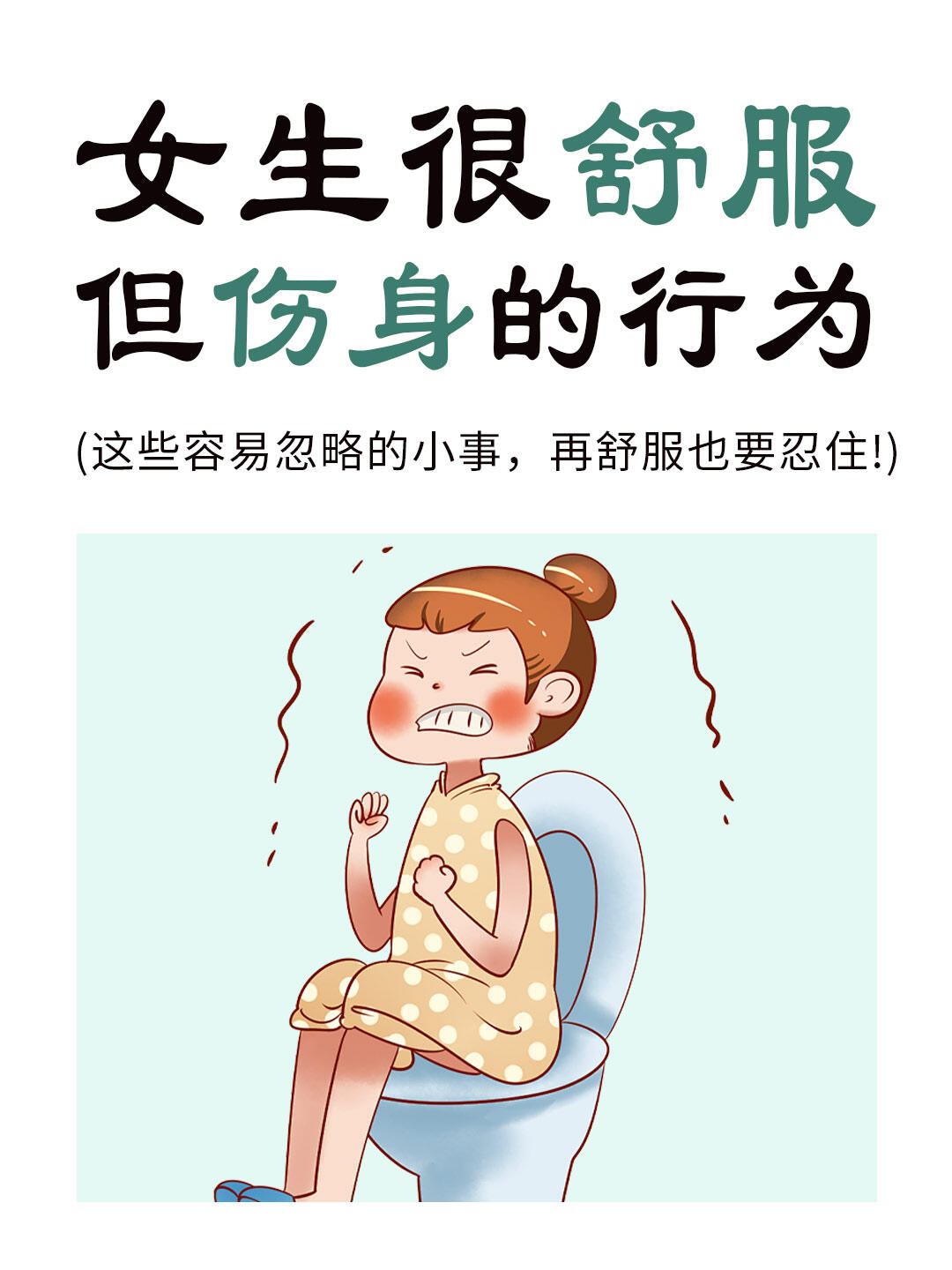如何自罚必须非常疼又无声(怎样让胸变大变软)综合百科自罚方法须知，如何实施无声且疼痛的自我惩罚