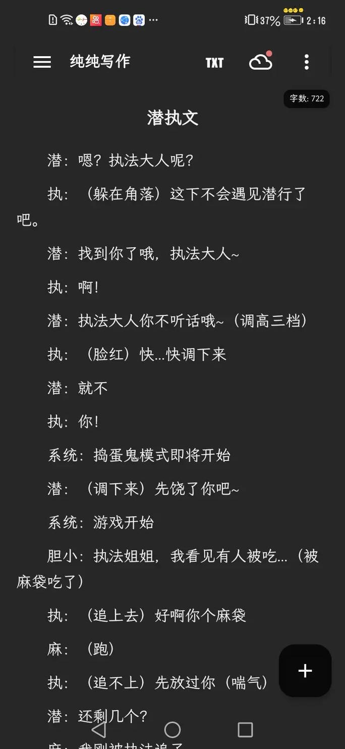 糖心Vlog破解免费，安全与道德的双重思考