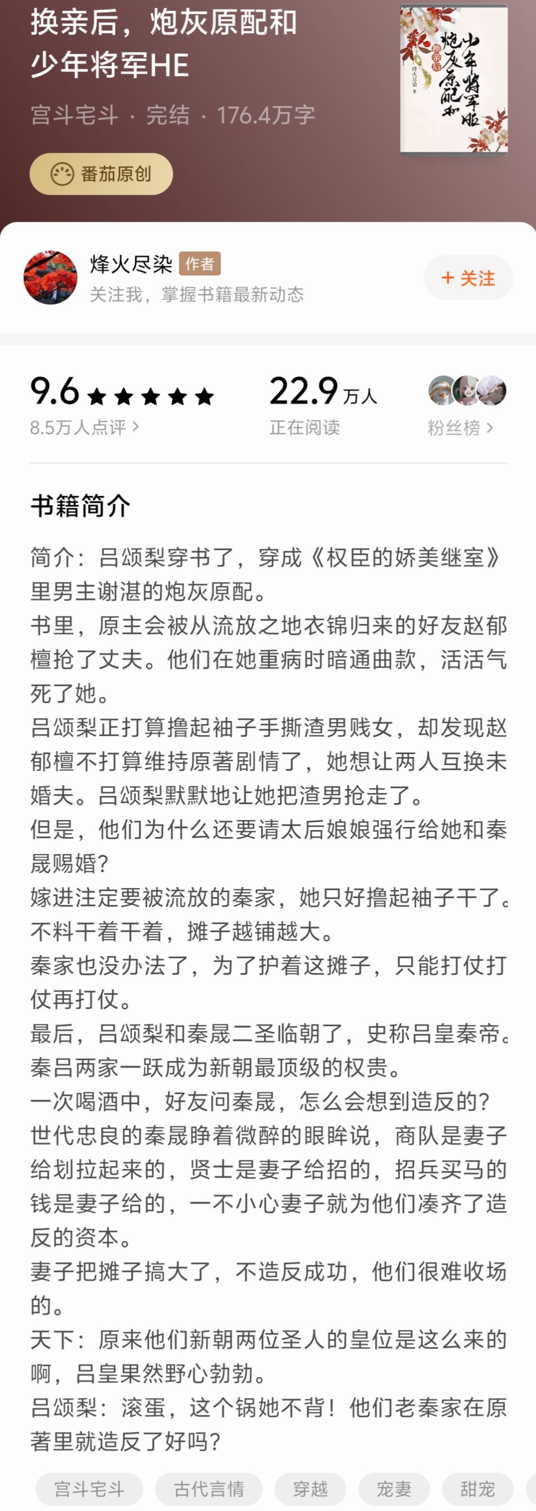 看完浑身燥热的小说有哪些车内的激情之旅，八次高潮的体验-第1张图片