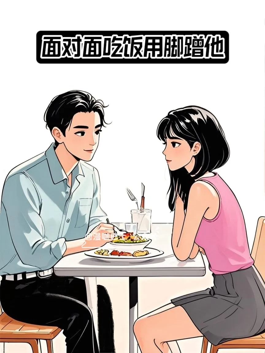 女张腿男人桶——羞羞漫画背后的文化解读