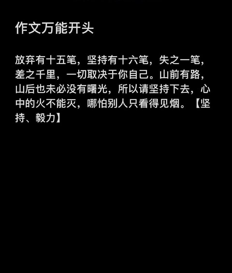 一边写作业一遍塞东西关于写作业过程中的一次插曲-第3张图片