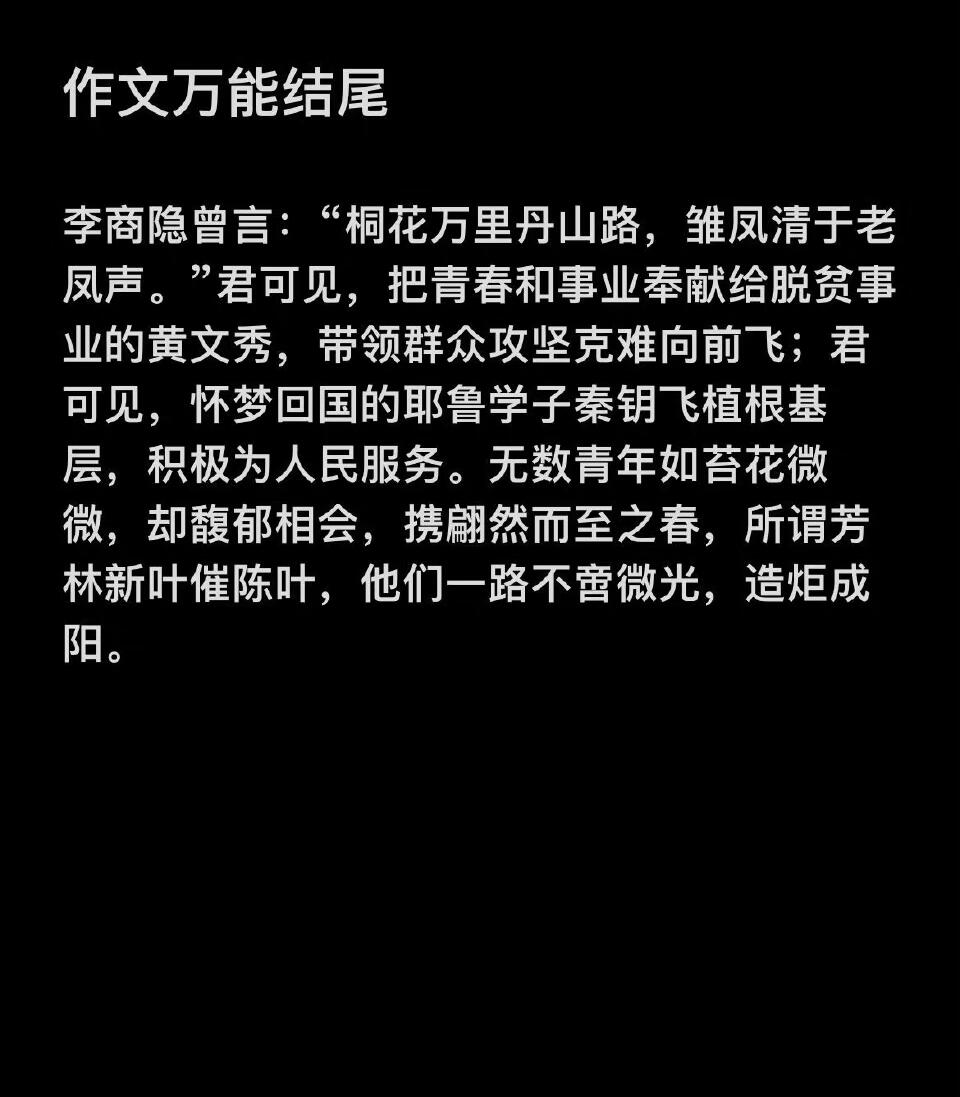 一边写作业一遍塞东西关于写作业过程中的一次插曲