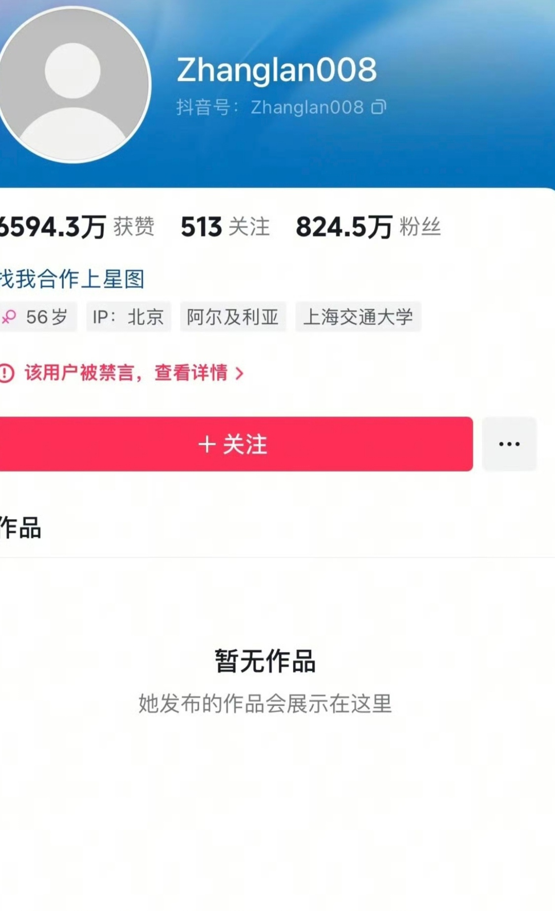 黑料不打烊永久进入方法黑料不打烊永久进入方法揭秘-第2张图片