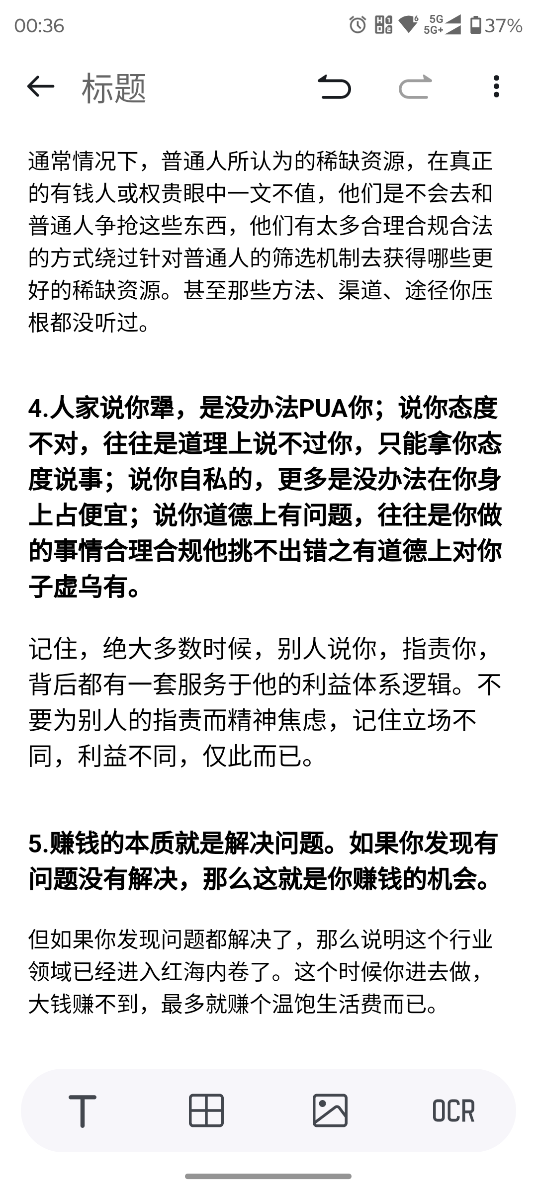 腰细的女生经得住草吗_第1集腰细的女生与耐力，一种误解的探讨-第3张图片