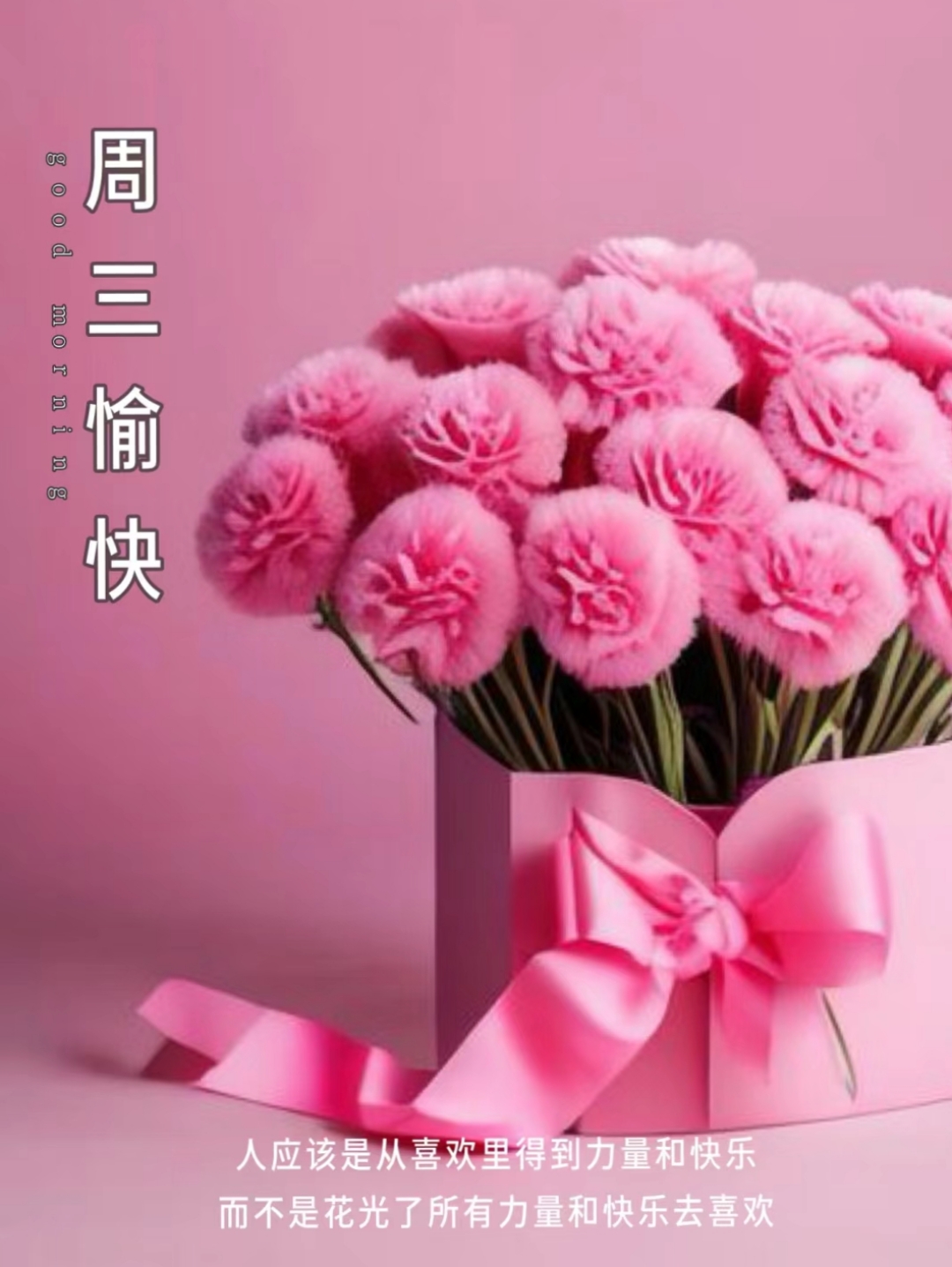 五月色彩缤纷，快乐心情绽放-第2张图片