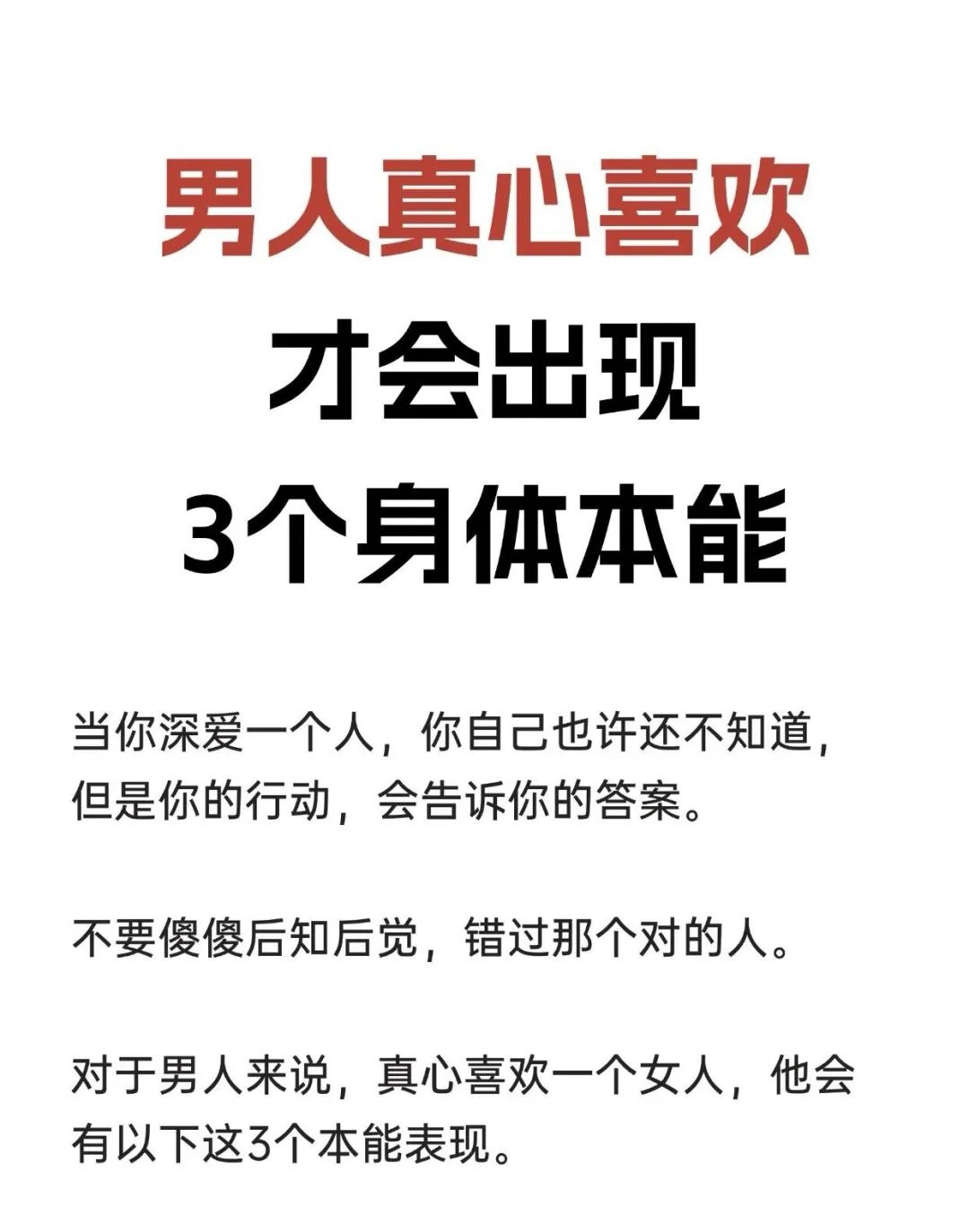 老公对我的爱与要求-第2张图片