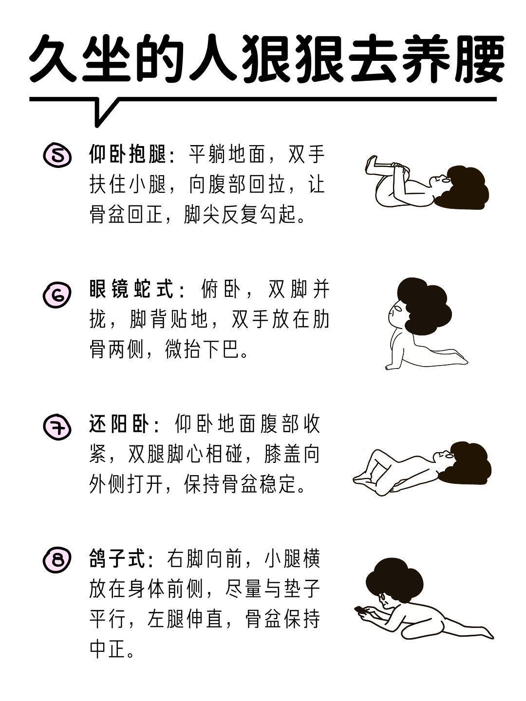 腰细是不是做起来舒服腰细与性爱体验的舒适度