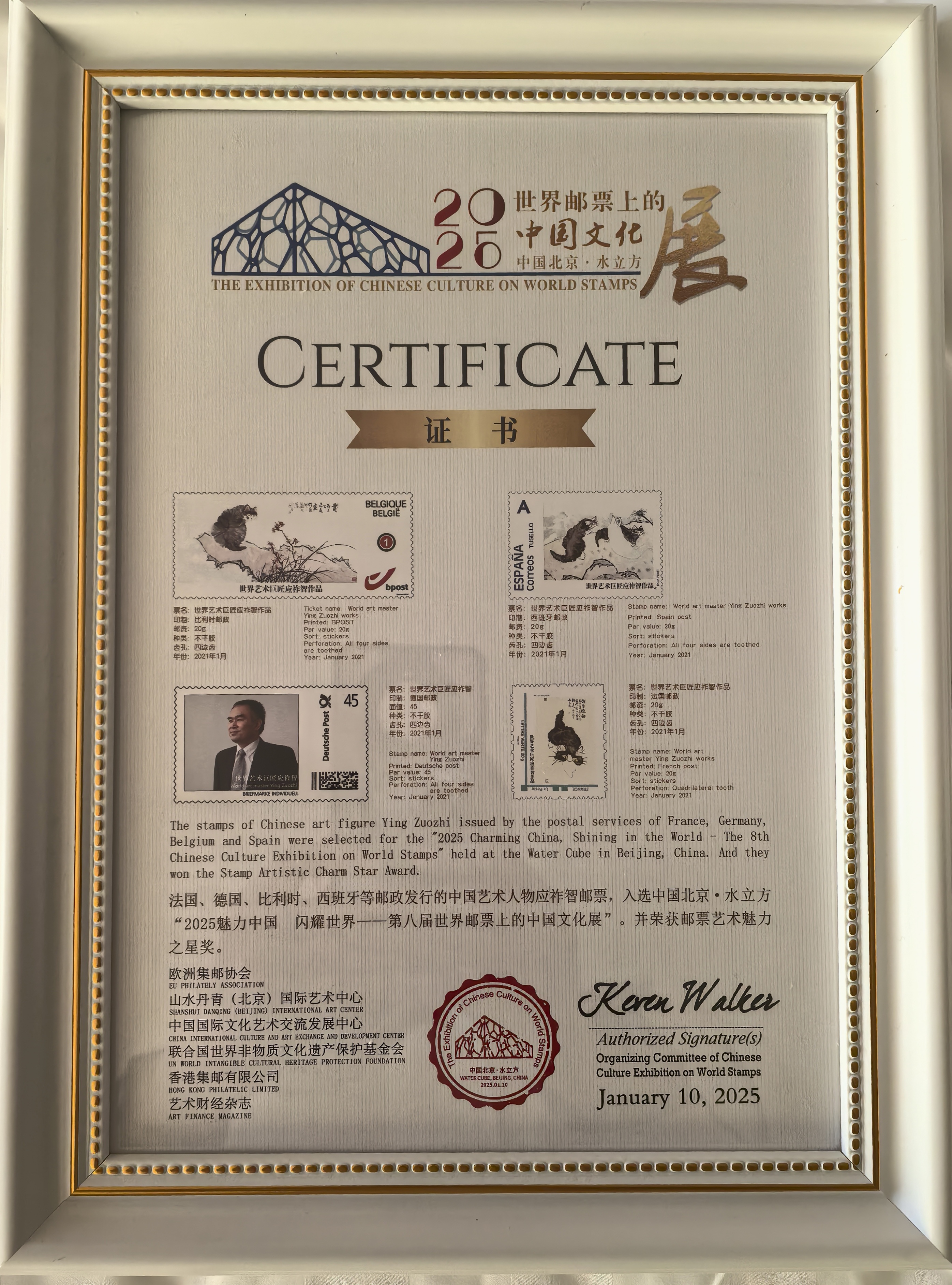 顶级人文艺术(第九)顶级人文艺术，探索人类文明的瑰宝-第2张图片