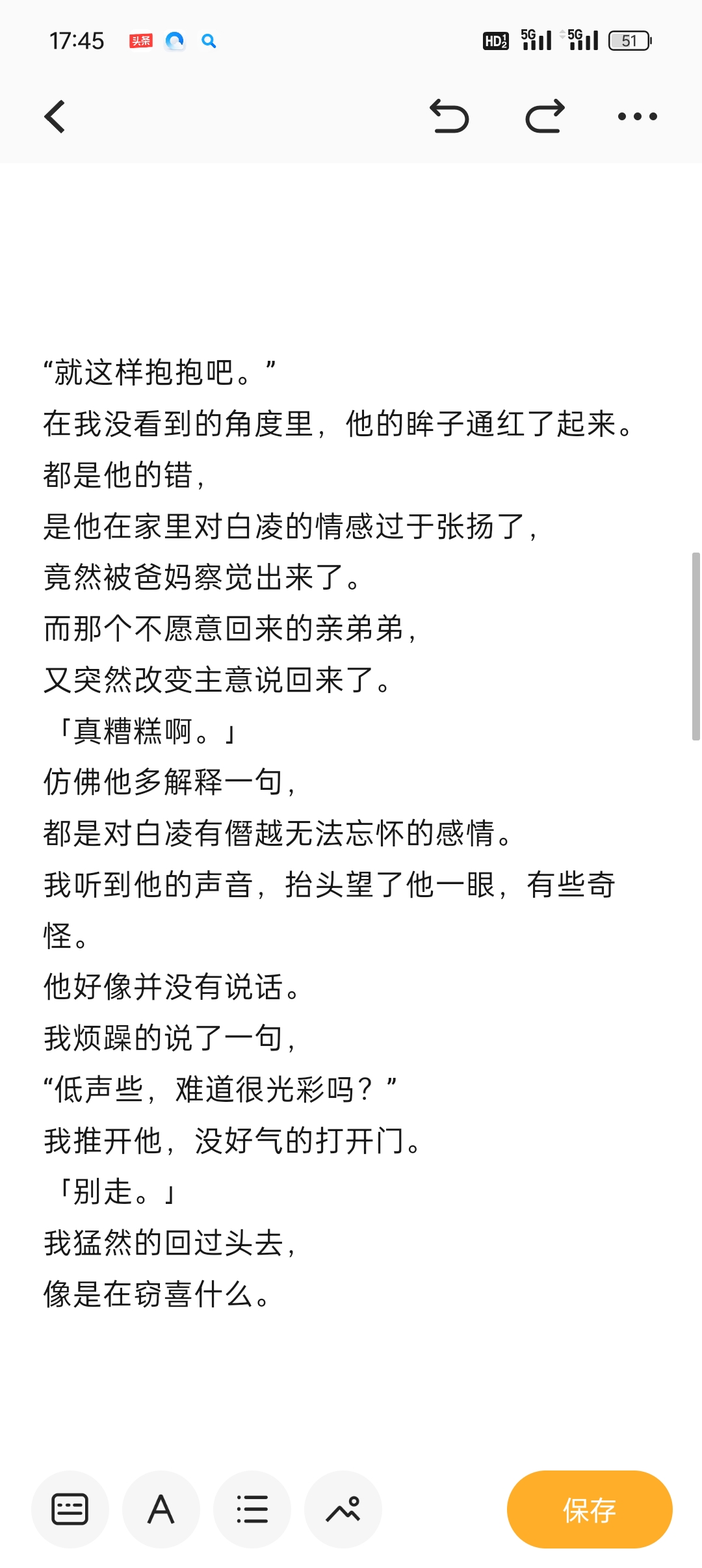 双男有车与腐肉视频的探讨-第3张图片