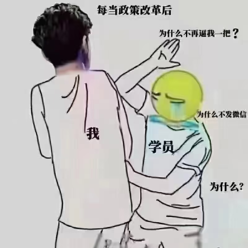 早就想在公司把你给办了公司内部矛盾升级，我早已想将你解决-第3张图片