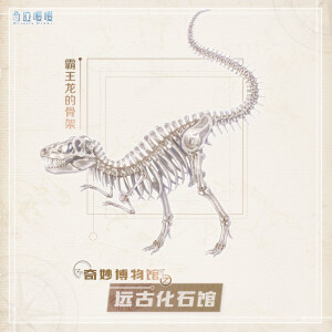 穿越时空的奇迹，WOW中的化石迅猛龙-第2张图片