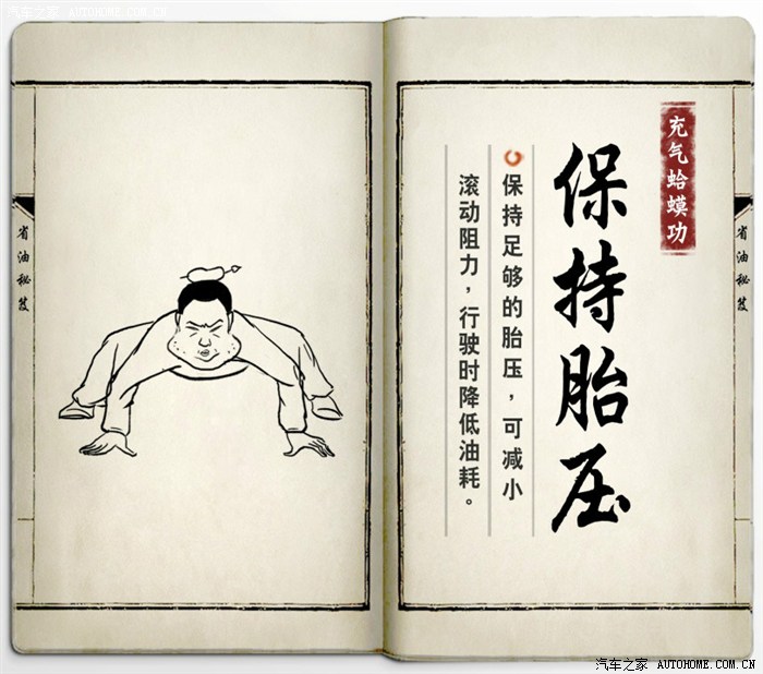 葵花宝典未满年龄确认请离开葵花宝典，年龄确认与智慧之门的启示-第2张图片