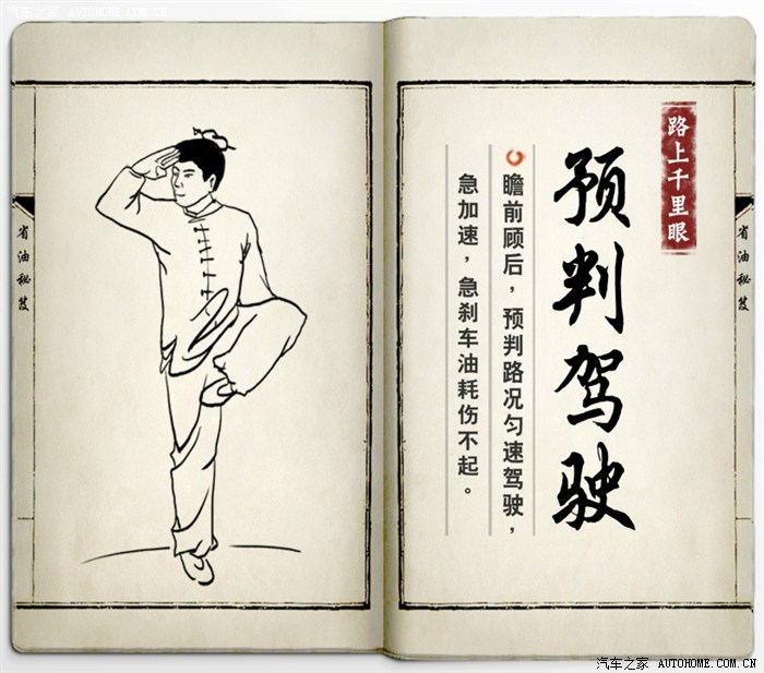 葵花宝典未满年龄确认请离开葵花宝典，年龄确认与智慧之门的启示