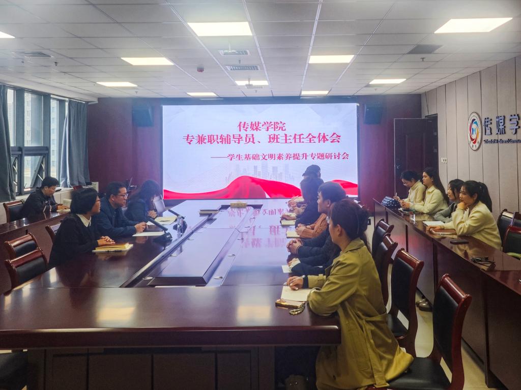 21传媒有限公司21传媒，引领未来媒体新时代的力量-第3张图片