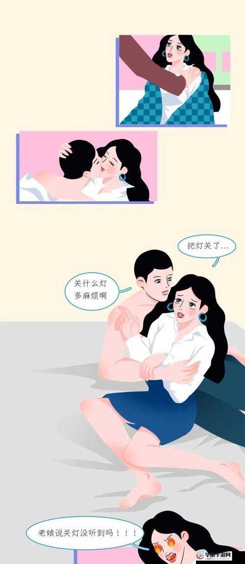 歪歪漫画网站页面入口弹窗求财歪歪漫画网站登录页面入口弹窗的探索与体验-第2张图片