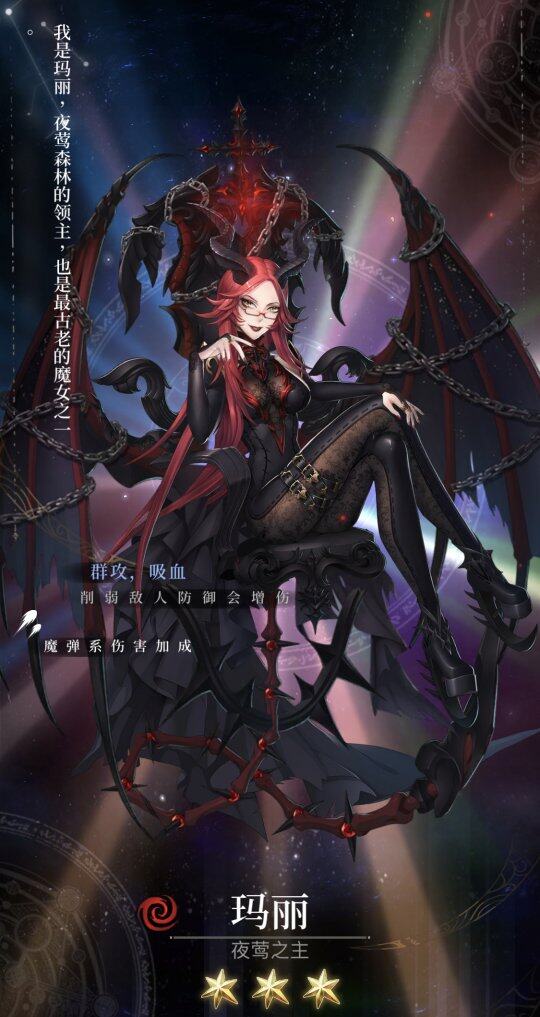爆裂魔女官网探索爆裂魔女的世界——官方网站全解析-第3张图片