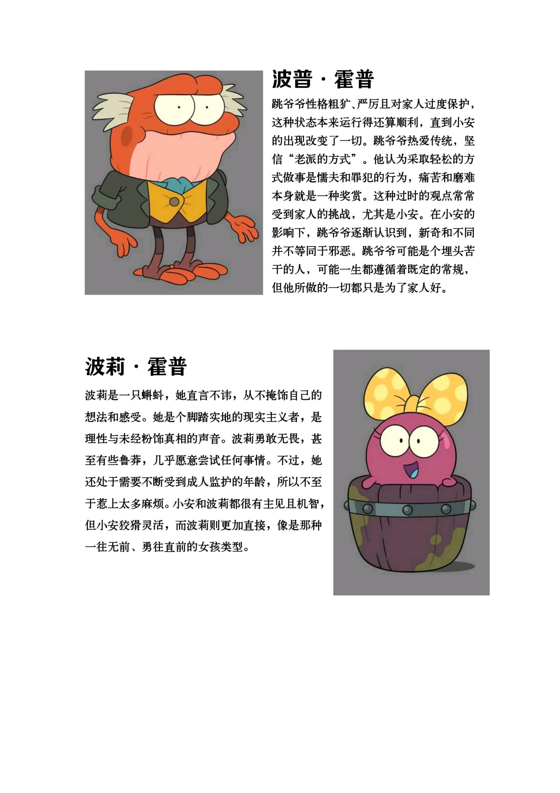 剃刀沼泽剃刀沼泽，神秘与未知的探索-第3张图片