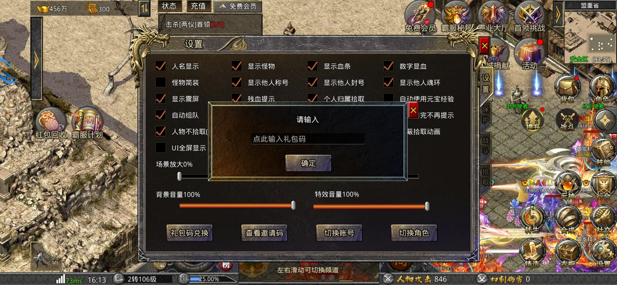 龙将——英勇无畏的传奇-第2张图片