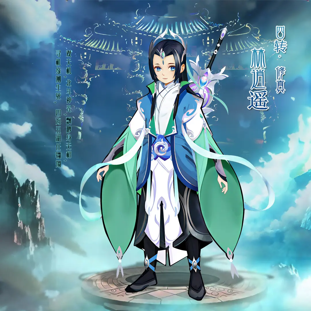 天书奇谈，乘胜追击的智慧与勇气-第2张图片