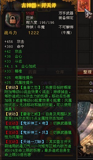 斗战神声望斗战神声望，探索游戏中的荣耀之路