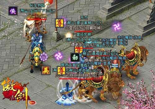 7711傲剑，江湖传奇的剑气纵横-第3张图片