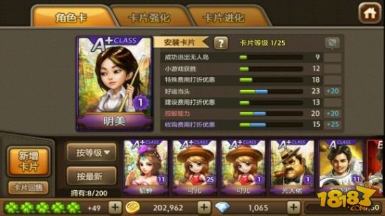 天天富翁玩法天天富翁攻略，成为游戏中的财富大师-第3张图片