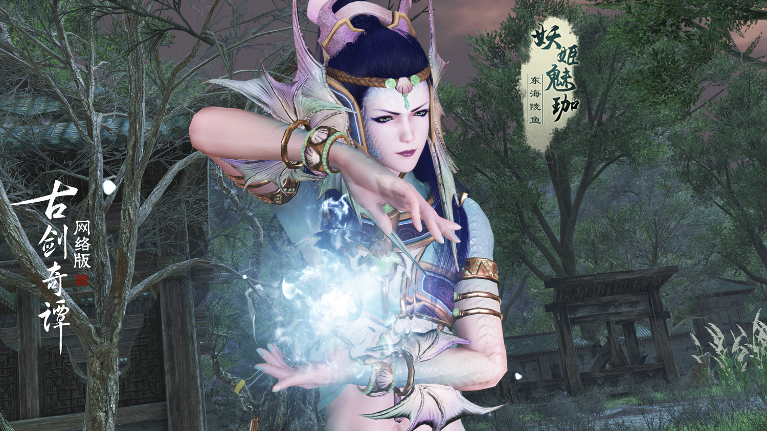 古剑奇谭游戏攻略，探索奇幻世界的必备指南