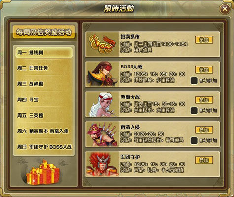 天尊传奇赵云天尊传奇，探寻无尽荣耀之路