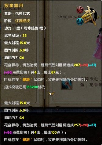 九阴真经新手卡九阴真经新手卡，新手玩家的福音-第1张图片
