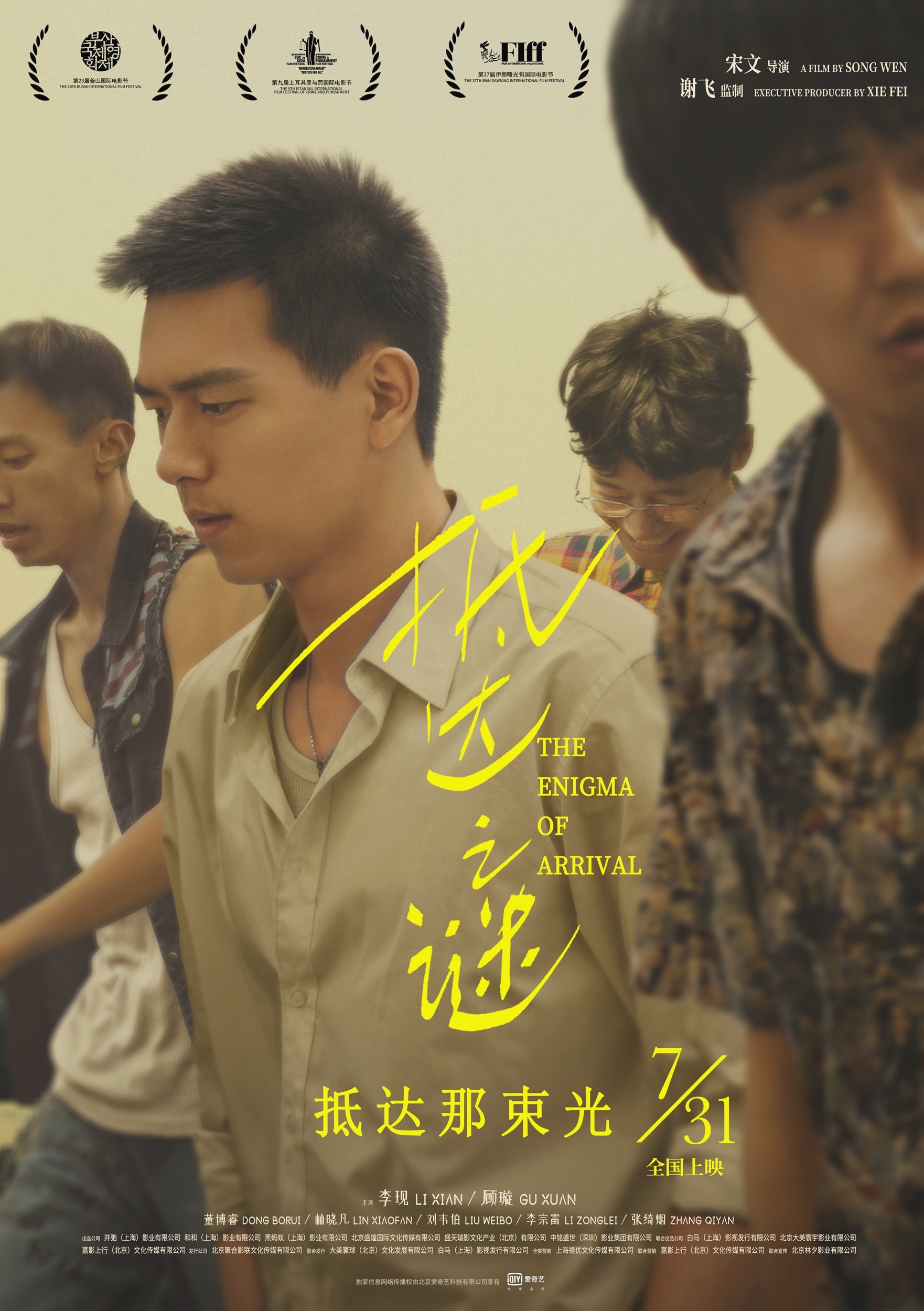 丫丫影院丫丫影院，观影新体验的探索与发现