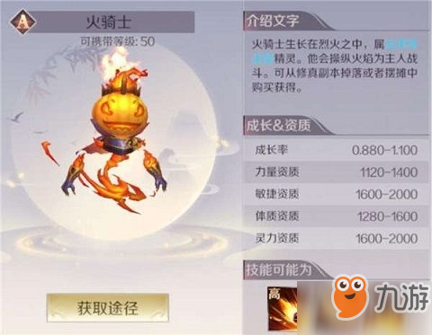 完美世界经典武侠加点推荐完美世界经典武侠加点攻略