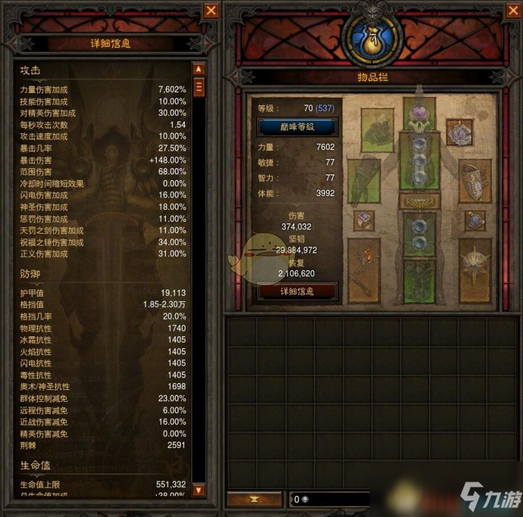 暗黑破坏神3点卡怎么刷暗黑破坏神3点卡，游戏世界的秘密钥匙