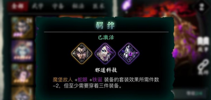 火影忍者究极觉醒3攻略图文火影忍者究极觉醒3攻略，全面解析与战斗指南-第1张图片