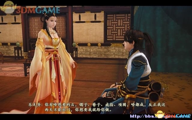古剑奇谭2星蕴加点古剑奇谭2，星蕴加点攻略-第3张图片