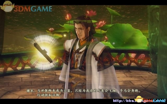 古剑奇谭2星蕴加点古剑奇谭2，星蕴加点攻略-第2张图片