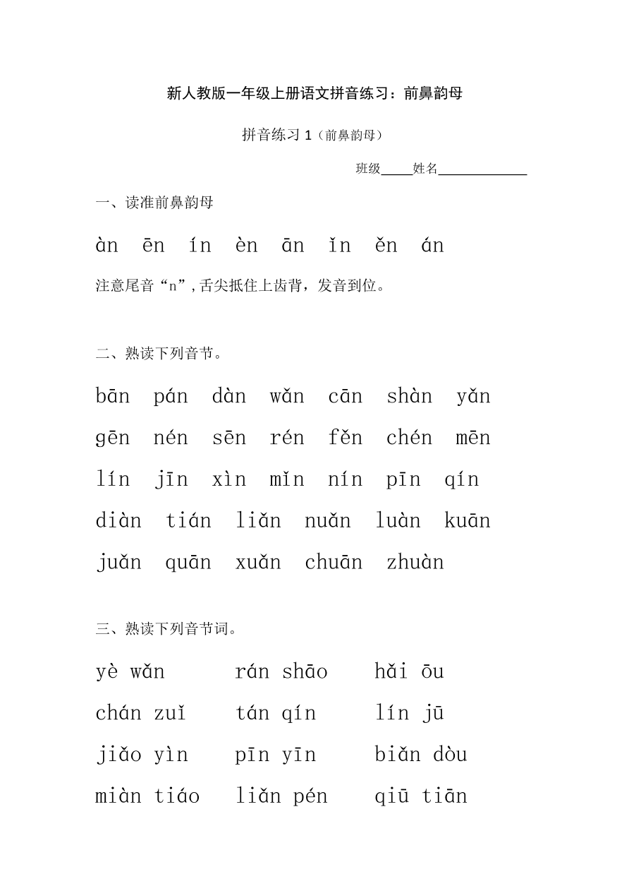 韵母攻略 第一版主 小说探索亚洲日韩一区精品的射精文化