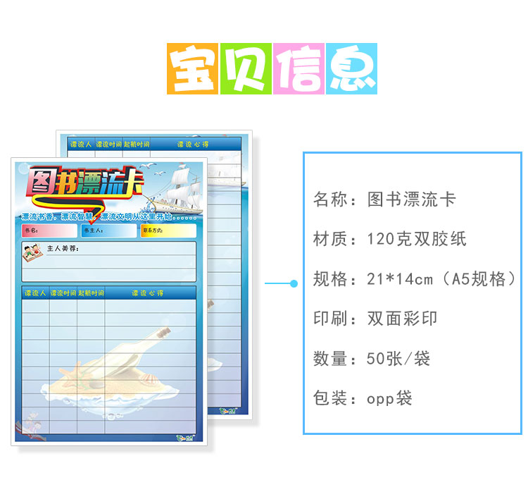学生精品一卡二卡三卡四卡学生精品一卡二卡三卡四卡——校园生活的便捷与多彩-第2张图片