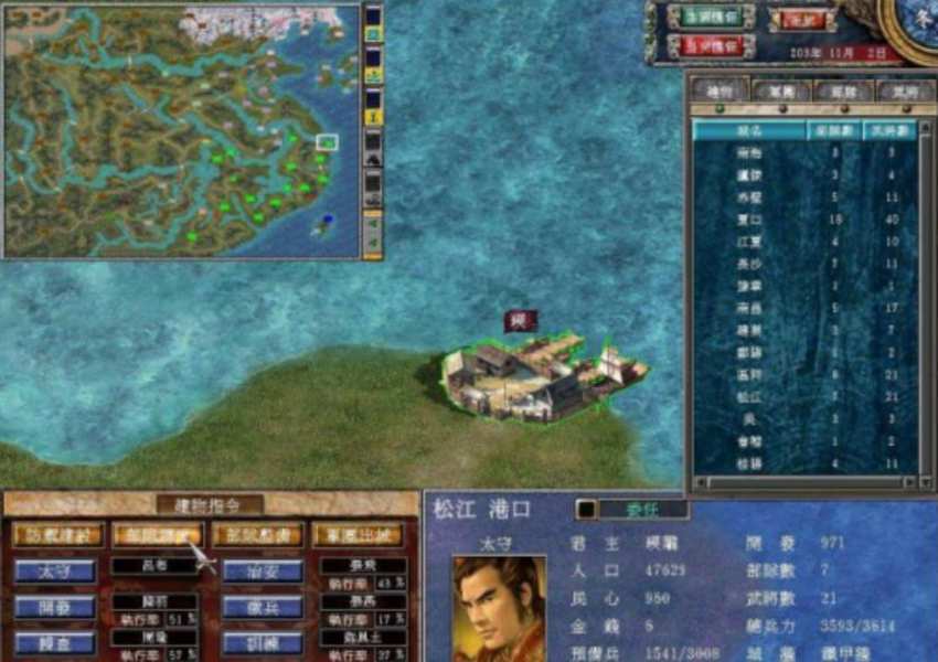 群英7秘籍代码大全最新版本群英7，汇聚智慧，共铸辉煌-第1张图片