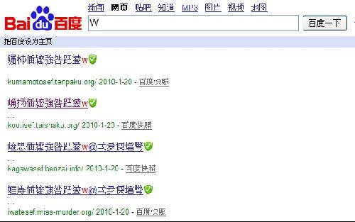 成人色情小说成人色情小说的影响与探讨-第2张图片