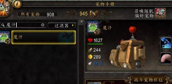 魔兽世界8.0，新纪元的开启-第2张图片