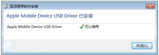 iOS6固件，回顾与展望-第2张图片